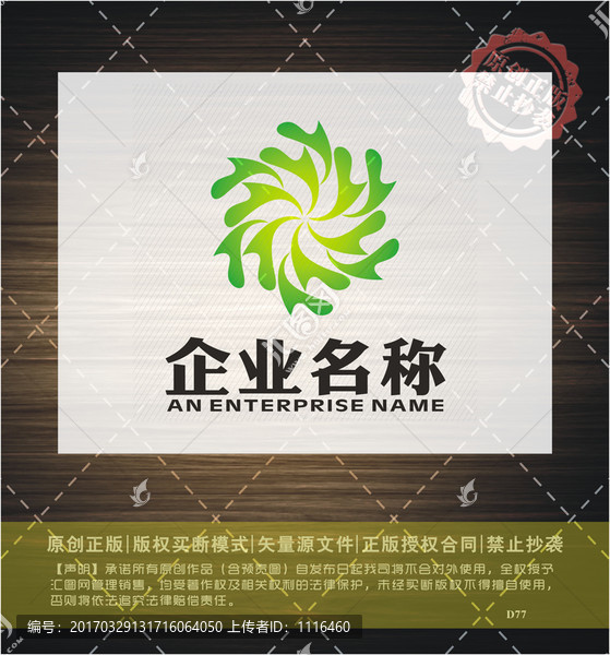 y字母logo