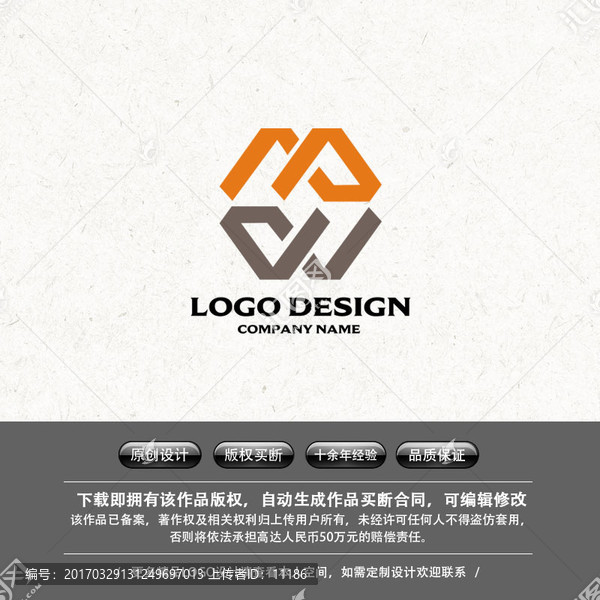 字母M字母W建筑LOGO