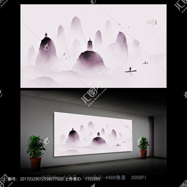 水墨山水