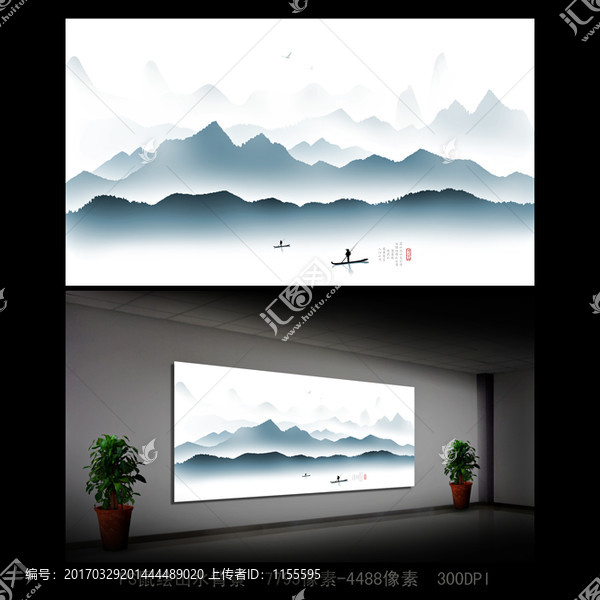 水墨山水