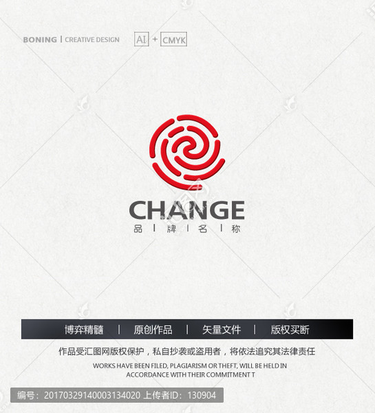 指紋科技LOGO