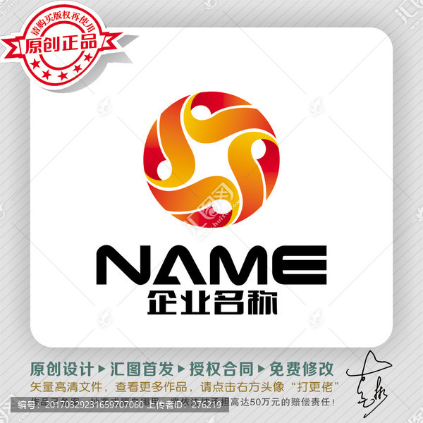 強強聯(lián)手金融投資LOGO
