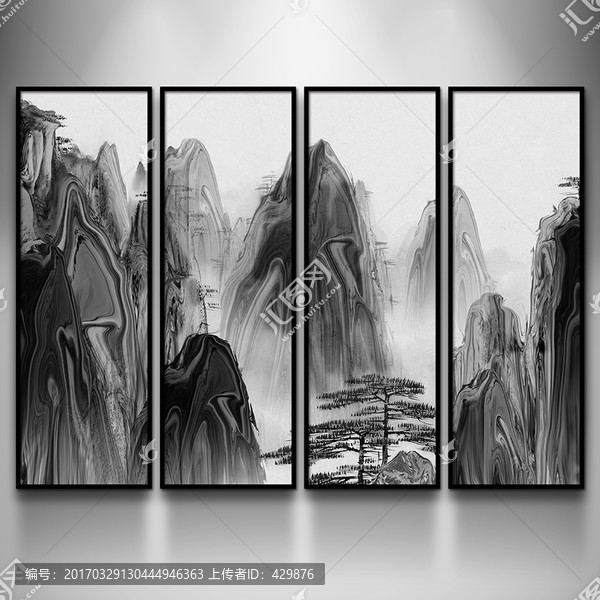 水墨山水畫