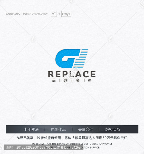 G字母logo,logo設(shè)計(jì)