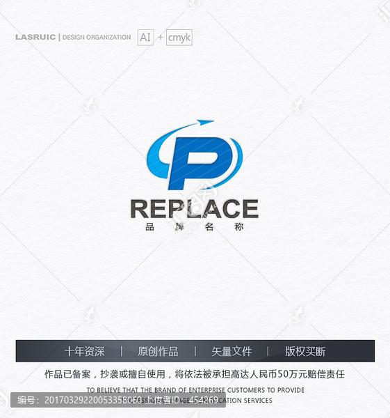 P字母logo,logo設(shè)計(jì)