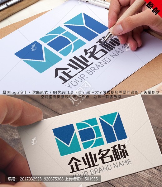 字母logo,M