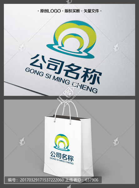 抽象LOGO