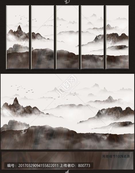 新中式寫意山水裝飾畫