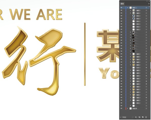 供應(yīng)商大會(huì)背景板,可改文字