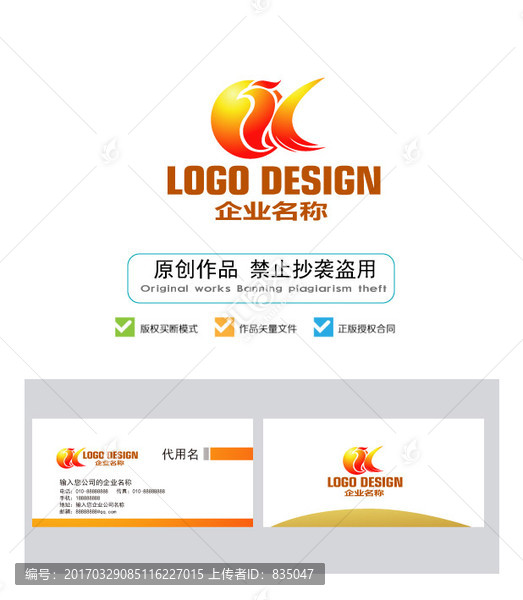 飛鳥標(biāo)志