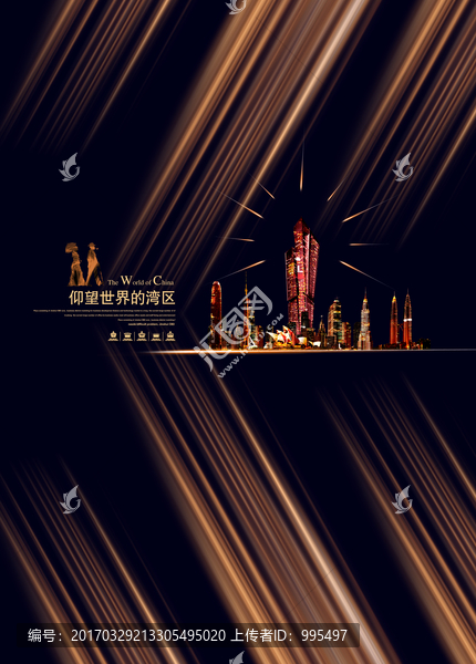 房地產(chǎn)廣告