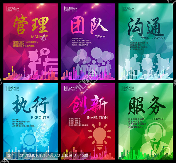 企業(yè)標(biāo)語