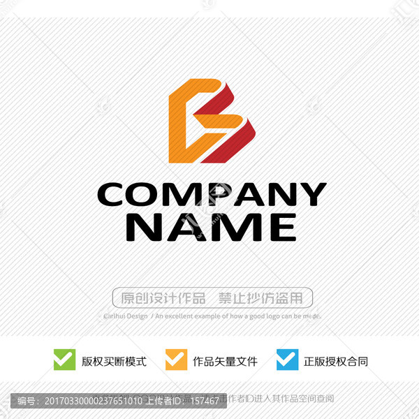 B字母,LOGO設計