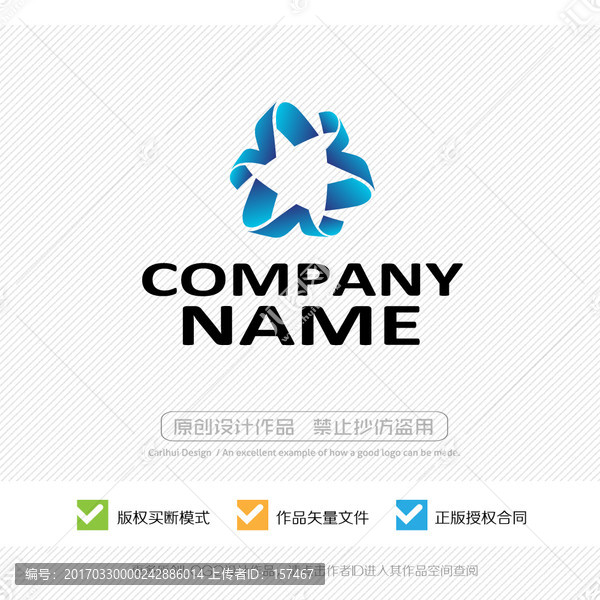 E字母,M字母,LOGO設(shè)計(jì)