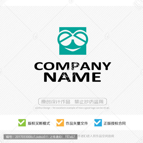 e字母,LOGO設計