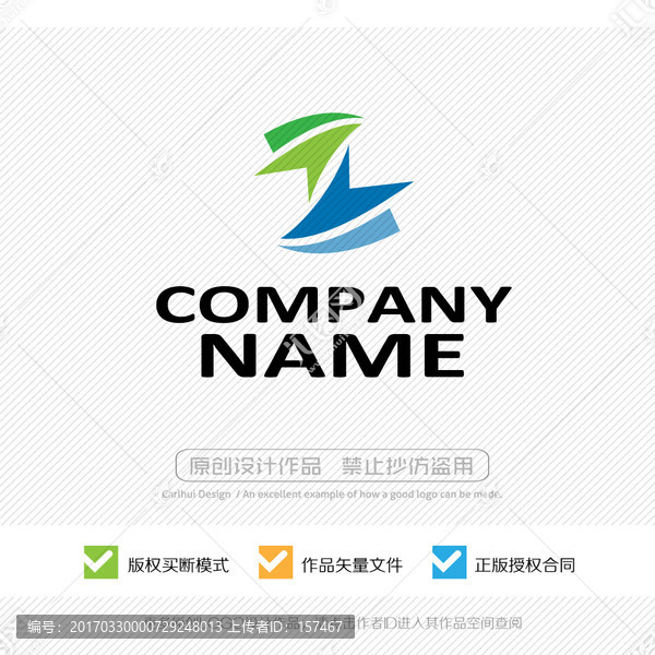 Z字母,LOGO設計