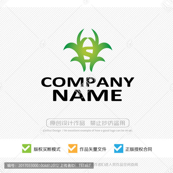 S字母,LOGO設(shè)計