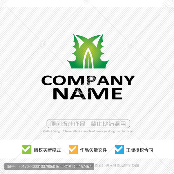 多肉植物,綠植LOGO設計