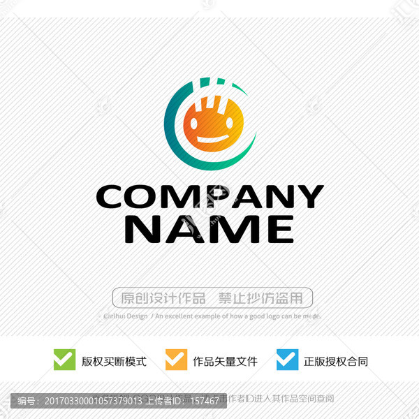 三毛,兒童標志LOGO設(shè)計