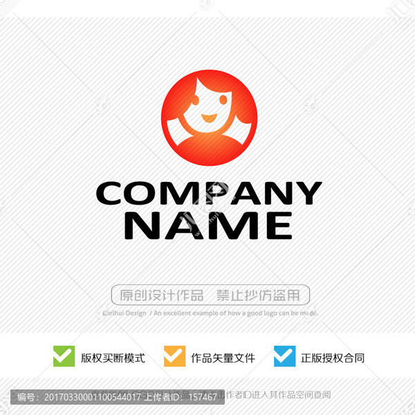 簡(jiǎn)約女性品牌,LOGO設(shè)計(jì)