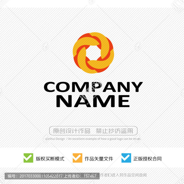 西點(diǎn)社,面包房,LOGO設(shè)計(jì)