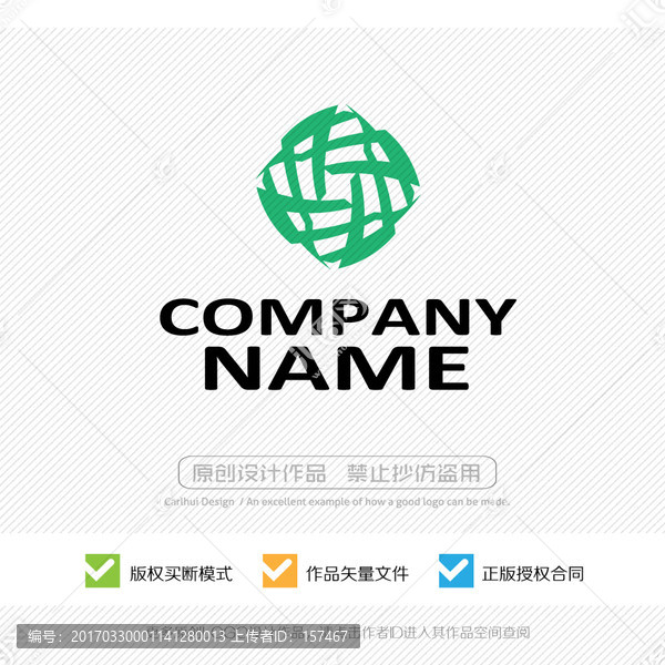 互聯(lián)網(wǎng)科技,標志LOGO設計
