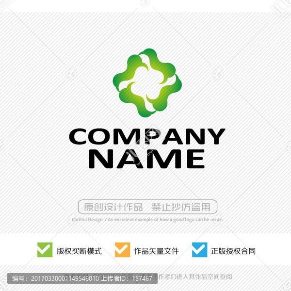 生物科技,LOGO設計