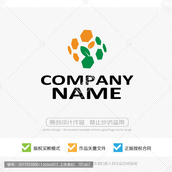蜂蜜食品,LOGO設(shè)計(jì)
