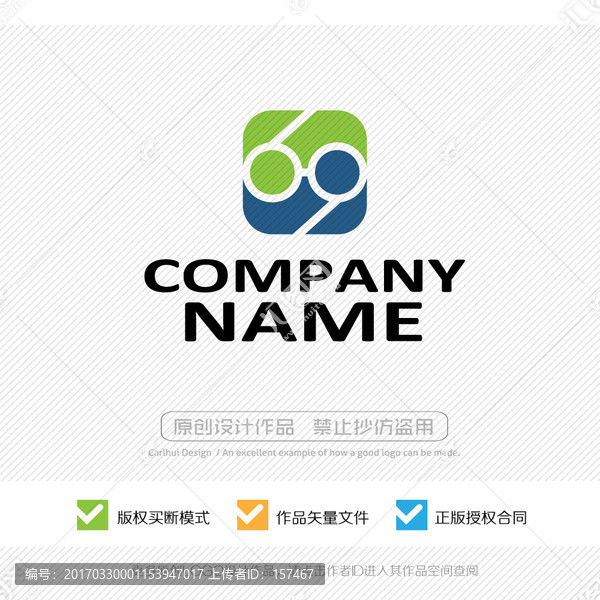 眼鏡LOGO設(shè)計(jì)