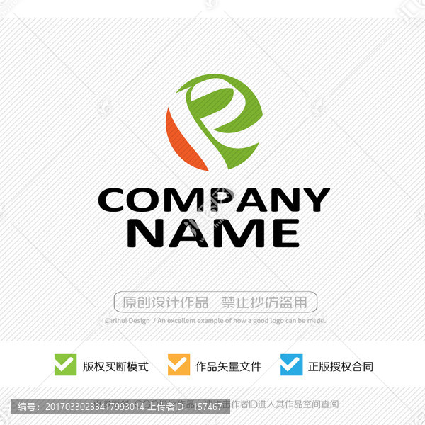 R字母,LOGO設(shè)計