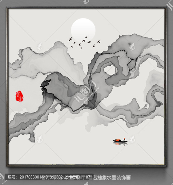 抽象意境水墨裝飾畫,中國風