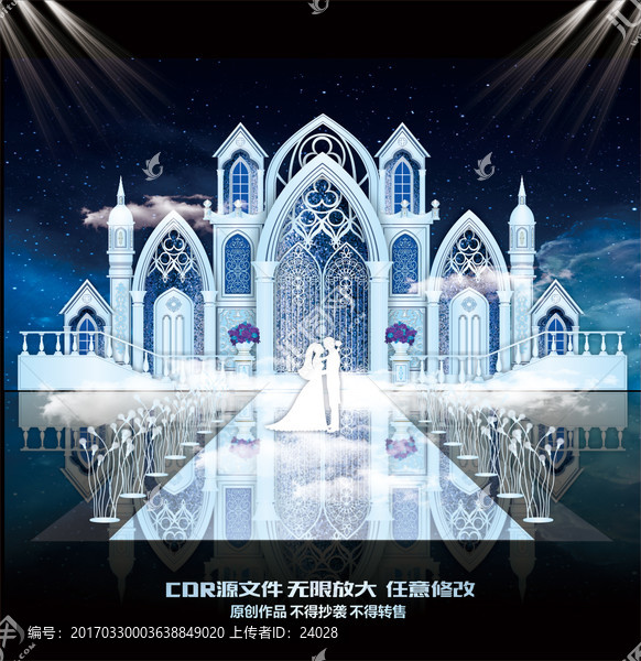 藍色婚禮,教堂婚禮,歐式婚禮