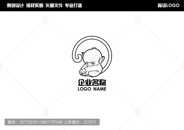 猴子LOGO