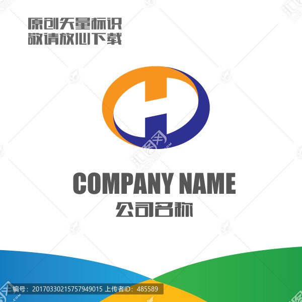 字母H標(biāo)志
