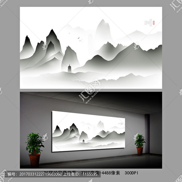 水墨山水