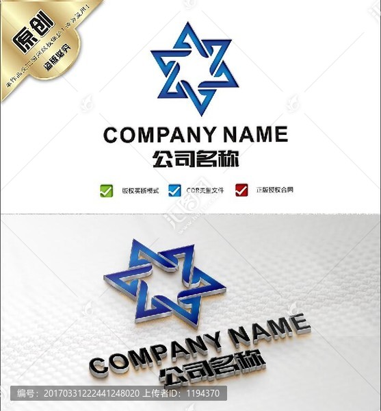 創(chuàng)意六角標(biāo)志,L字母LOGO