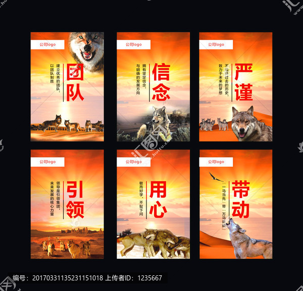 公司激勵語錄