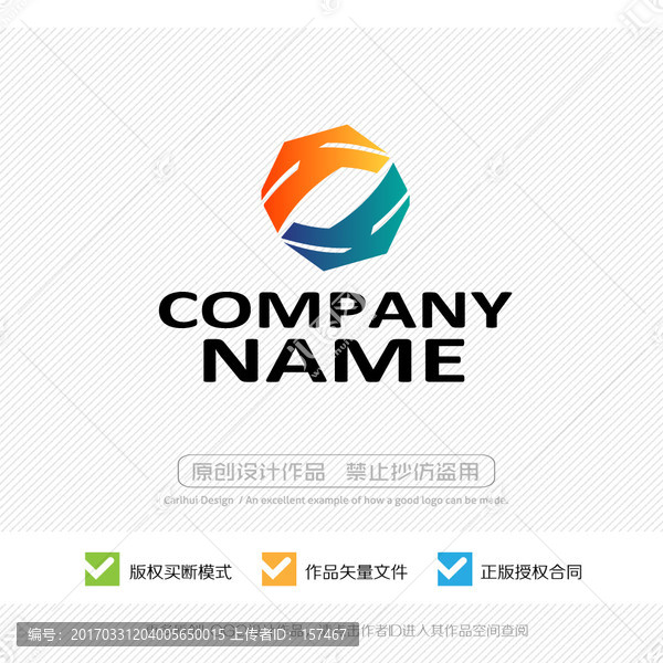 H字母LOGO設(shè)計(jì)