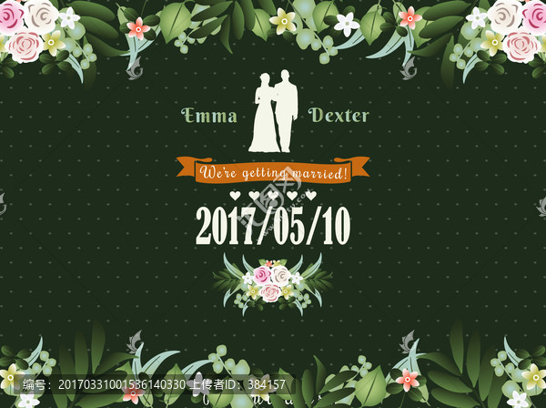 森系小清新婚禮,結(jié)婚請柬