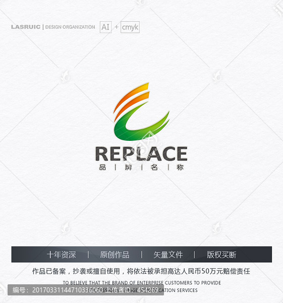 C字母logo,農(nóng)業(yè)logo