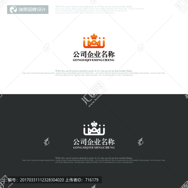 皇冠logo