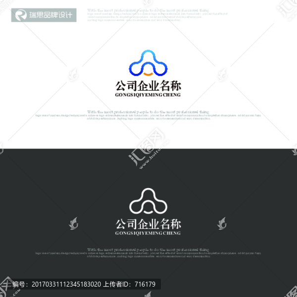 電子科技logo