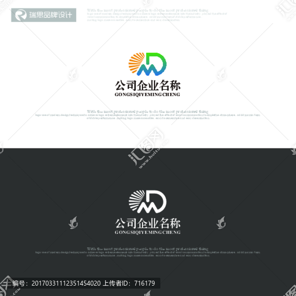 旅游字母logo
