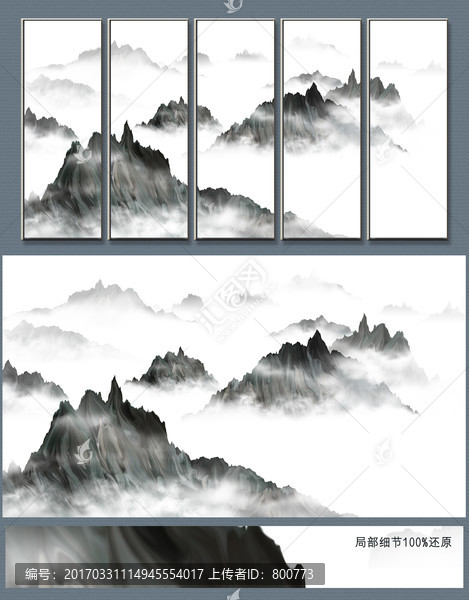 新中式寫意山水裝飾畫
