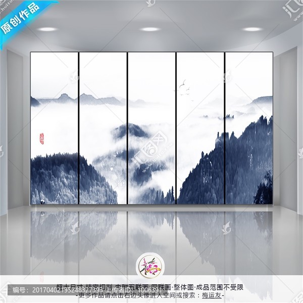 水墨畫