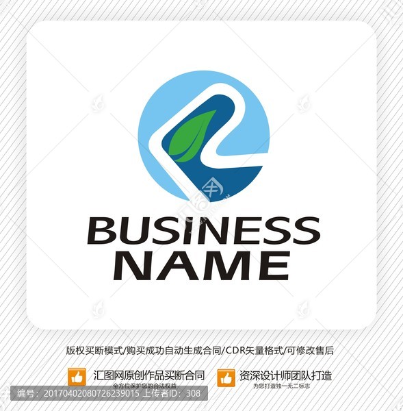 R字母,字母R,LOGO設計