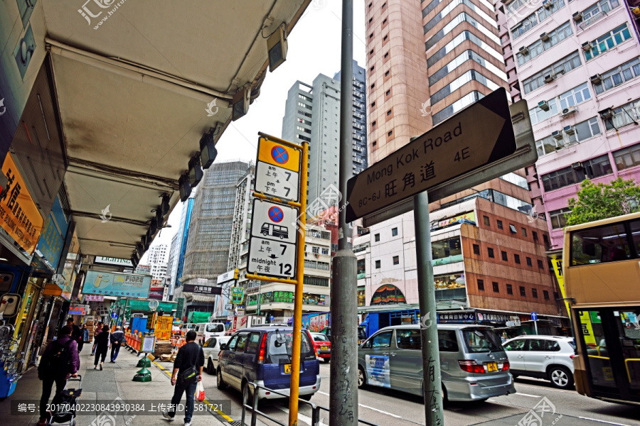 香港街景