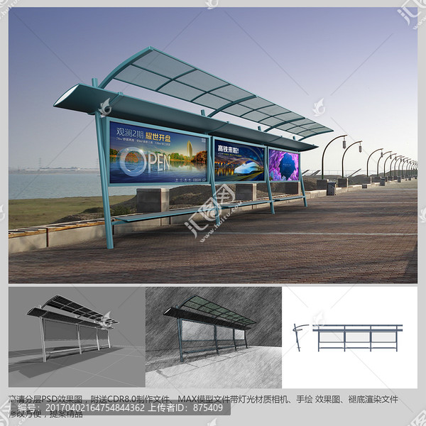 公交站台候车亭模型效果图方案
