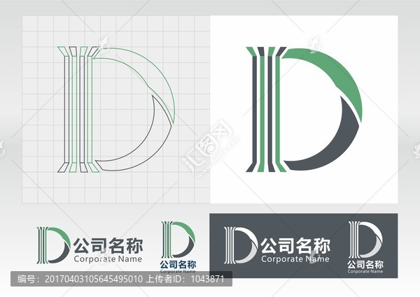D字型LOGO設(shè)計(jì)