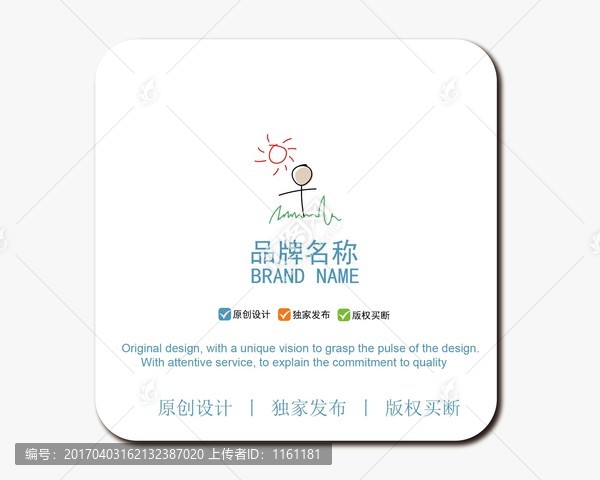 兒童手繪logo,標志logo